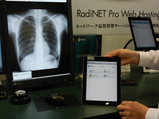 池田龍二先生(熊本大学医学部附属病院医療技術部診療放射線技術部門)より、JRC2012の速報をいただきました!