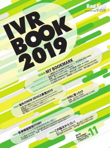 IVR BOOK 2019